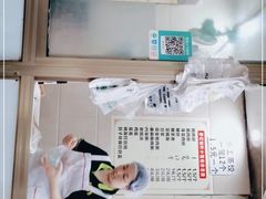 -舒小笼松针小笼包