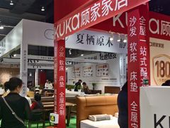 -重庆国际会议展览中心