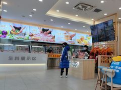 -和合谷(德外店)