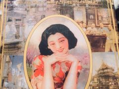 -上海老饭店(北京分店)