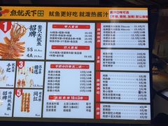 -全牛匠·乐山跷脚牛肉(上品+店)