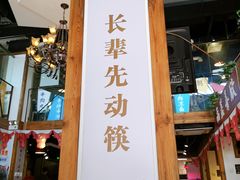 门面-食潮汕头鲜牛馆(望京保利店)
