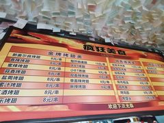 -疯狂烤翅(熙街店)