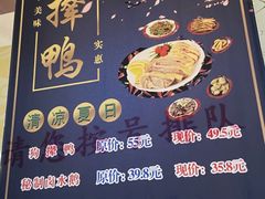 -狗撵鸭(泰山公寓店)