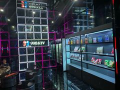 -998KTV(民治民乐店)