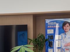 -泰康拜博口腔(松江印象城臻尔店)