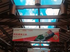 -阿瓦山寨·湘菜现炒·剁椒鱼头王(咸阳总店)