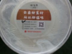 -云海肴云南菜·蒸汽石锅鱼(北京良乡华冠店)