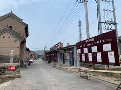 -丁村民俗博物馆