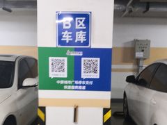 -中原城市广场-停车场