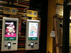 -麦当劳(望京国际商业中心店)