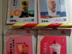 -英歌魂(渔湖店)