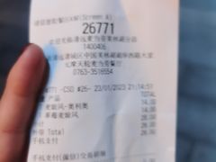 -麦当劳(美林湖店)