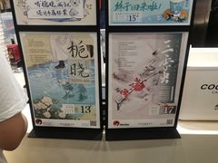 -茶颜悦色(五一里1号口店)