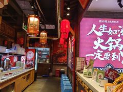 -蜀大侠火锅(香格里拉店)
