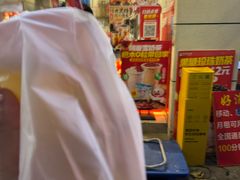 -蜜雪冰城(国权路地铁口店)