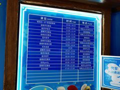 -蓝精灵乐园·世茂精灵之城主题乐园