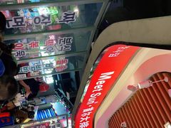 -Meet Sun韩式大排档(五一广场7MALL店)