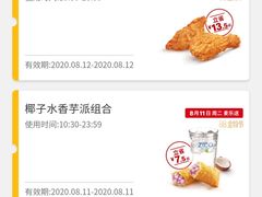 -麦当劳(新王府井店)