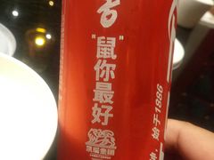 -皇城根北京风味主题餐厅(中海环宇城店)