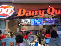 门面-DQ·蛋糕·冰淇淋(昌平国泰店)