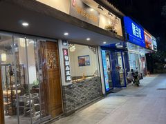 -清朝小馄饨(1号.双馨路店)