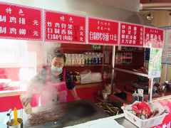 -李记特色五谷杂粮鸡蛋果子