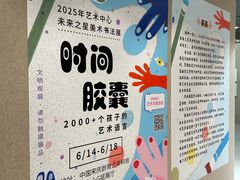 -中国宋庆龄青少年科技文化交流中心