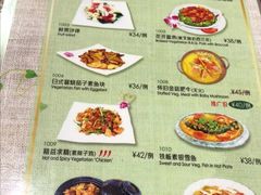 菜单-佛有缘素食馆·荔湾老字号(陈家祠首店)