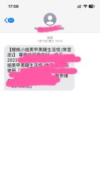 -花系美·美甲美睫精品店