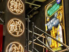 -串门海鲜烧烤(五四广场店)