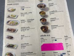 -红大哥水门鸡饭(總店)