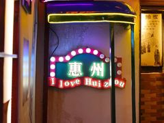 -桥东喜碧海鲜街(水东街店)