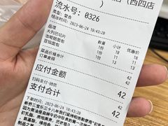 -烘焙町面包店(西四店)