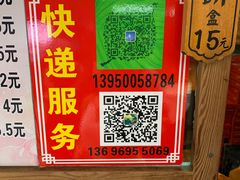 -阿吉仔(大元路店)