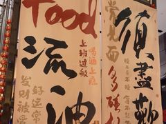 -万达文华酒店·48F云端窗景美食汇自助餐厅