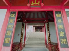 -狼山风景名胜区