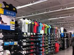 -迪卡侬(土桥店)