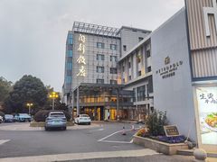 -锦江都城闵行饭店