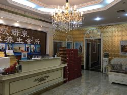 -欧妍泉美容养生堂