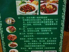 -山沟沟炒鸡(颐灏·海怡名都店)