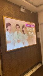 -莎蔓莉莎美容会所