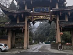 -峨眉山风景名胜区