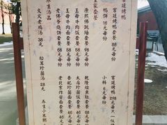 -故宫冰窖餐厅