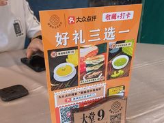 -聚福宝合苑食府(南头镇店)
