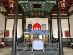 -平遥县衙