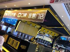 -快乐柠檬happylemon(日月光店)