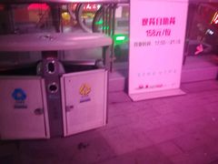 -木渎影视城