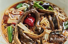 Pickled Chili Eel Noodles