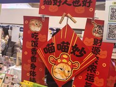-上海长风大悦城